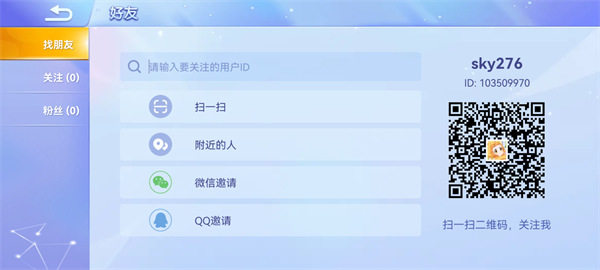 贪吃蛇大作战免费版