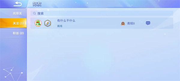 贪吃蛇大作战免费版