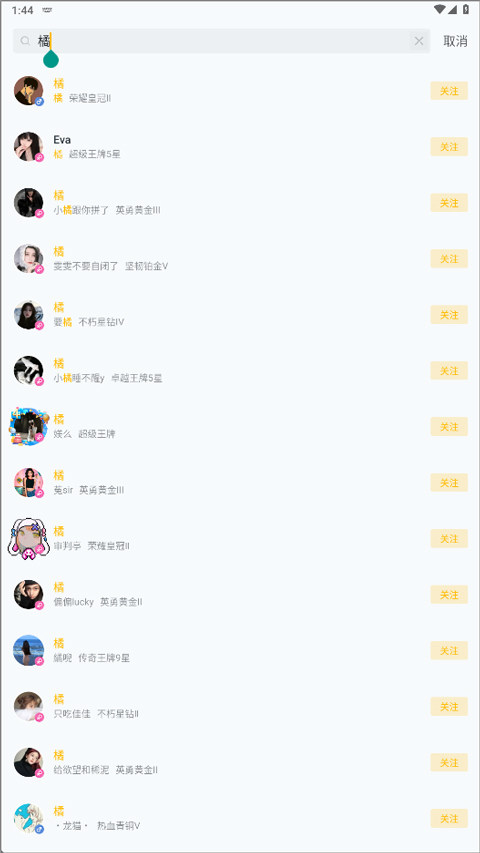 和平营地最新版