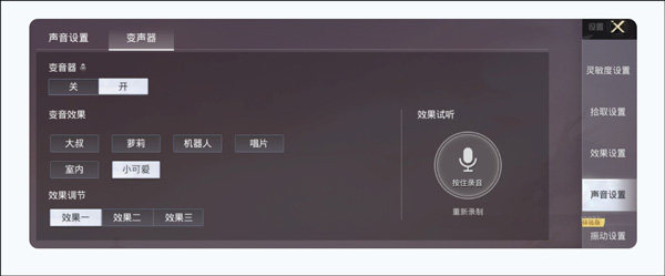 和平营地最新版