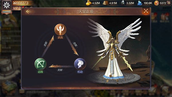 魔法门之英雄无敌王朝