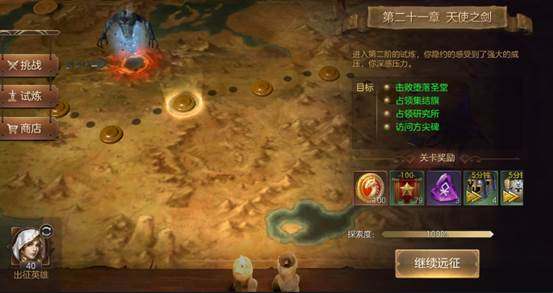 魔法门之英雄无敌王朝