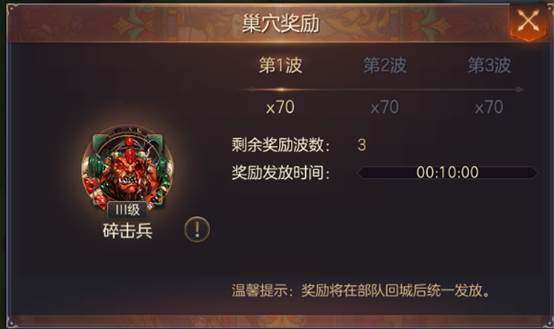 魔法门之英雄无敌王朝