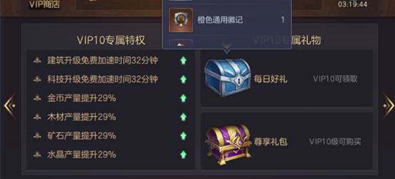 魔法门之英雄无敌王朝