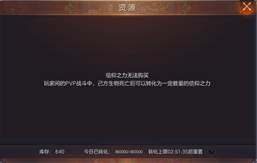 魔法门之英雄无敌王朝