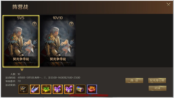 魔域互通版怀旧版