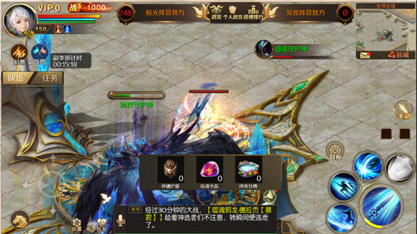 魔域互通版怀旧版