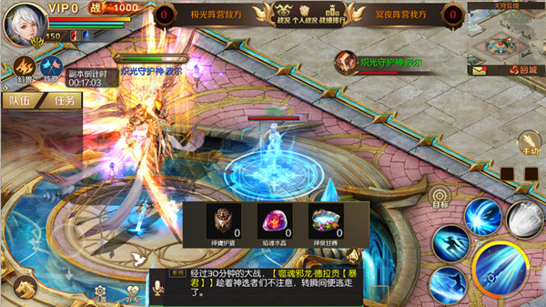 魔域互通版怀旧版