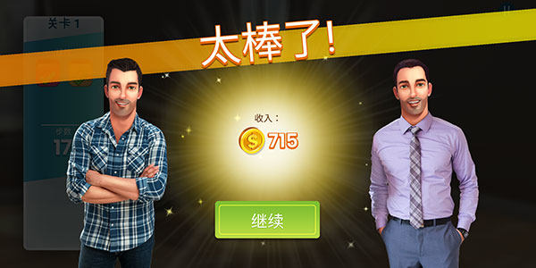 房产兄弟家居设计安卓版