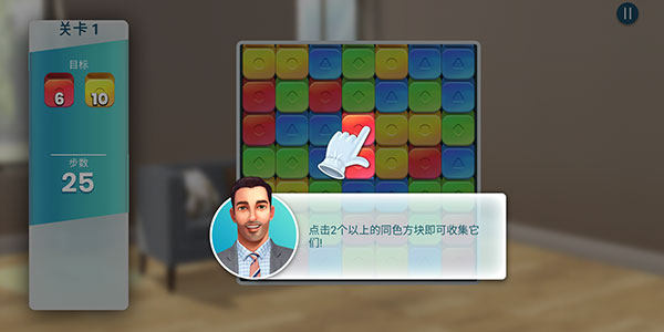 房产兄弟家居设计安卓版