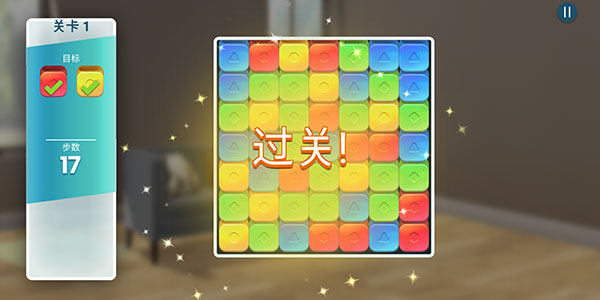 房产兄弟家居设计安卓版