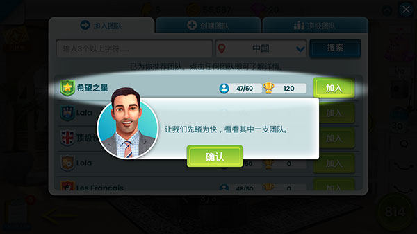 房产兄弟家居设计安卓版