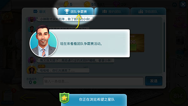 房产兄弟家居设计安卓版