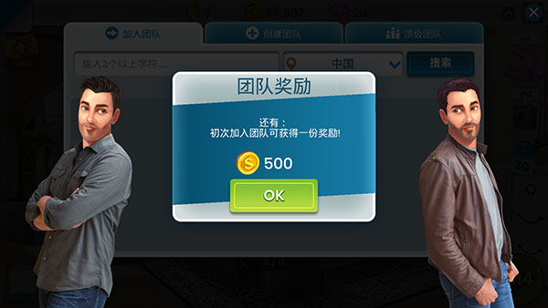 房产兄弟家居设计安卓版