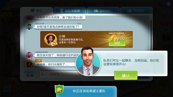 房产兄弟家居设计安卓版