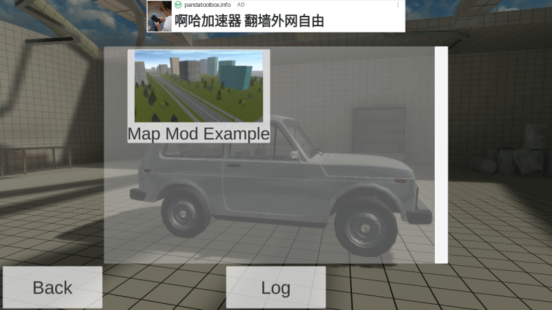 简单车祸物理模拟器