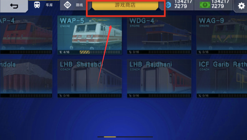 印度火车模拟器