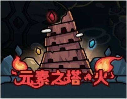 提灯与地下城手游