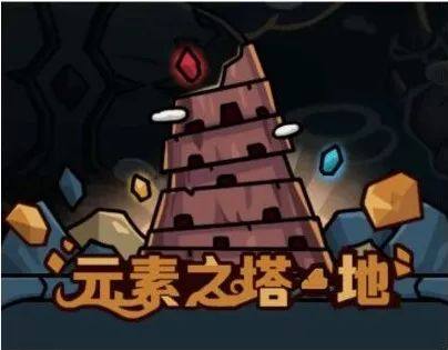 提灯与地下城手游