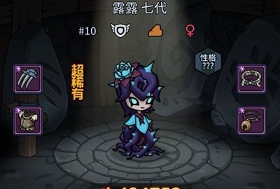 提灯与地下城手游