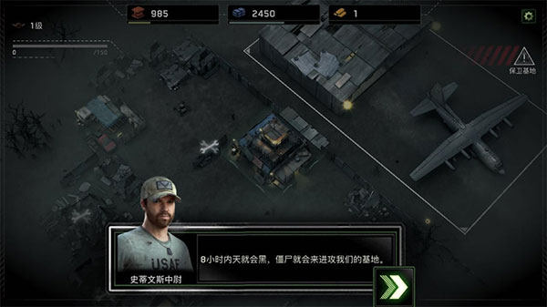 僵尸炮艇生存内置菜单