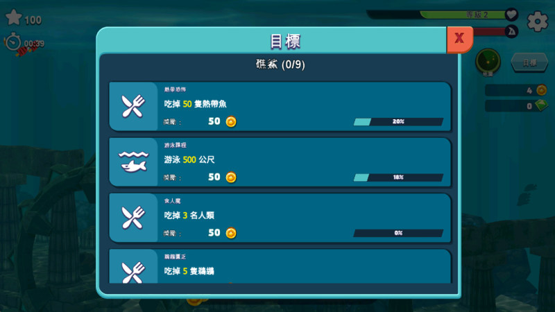 饥饿鲨进化国际服正版