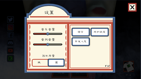 恐怖冰淇淋3中文版