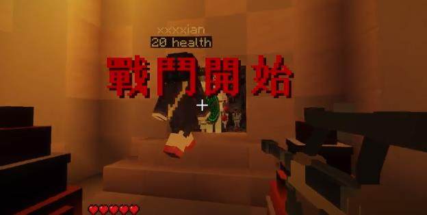 我的世界杀戮荒漠