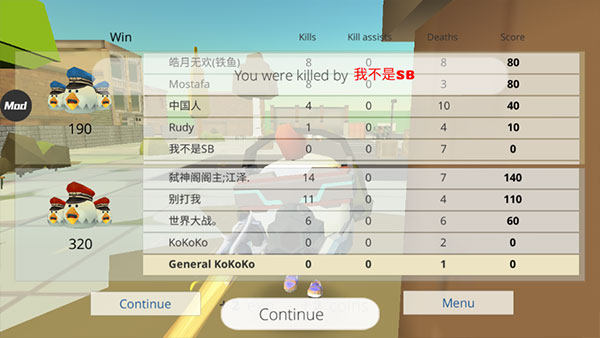 小鸡大作战汉化版