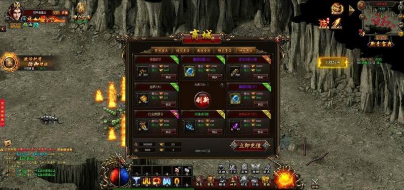 赤月龙城攻速版