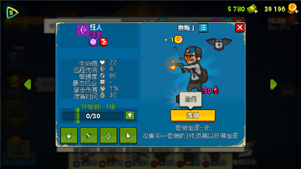 死亡突围僵尸战争召唤版