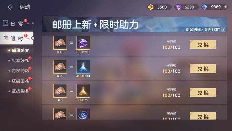 曙光英雄官方正版