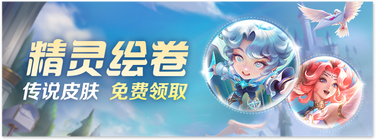 曙光英雄官方正版