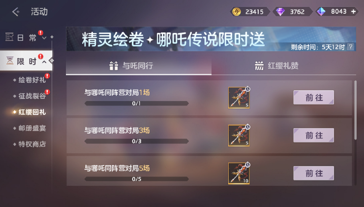 曙光英雄官方正版