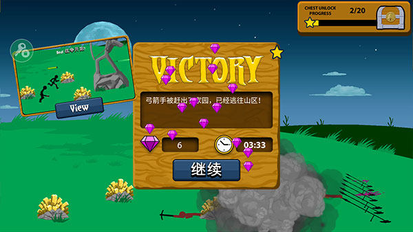 火柴人战争遗产巨人之力召唤版