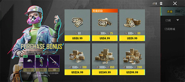 绝地求生国际体验服2026