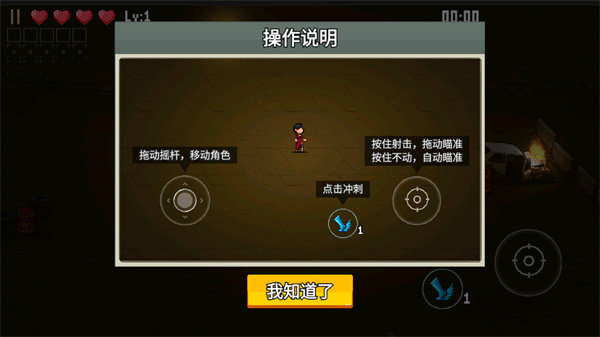 闯关专家割草版