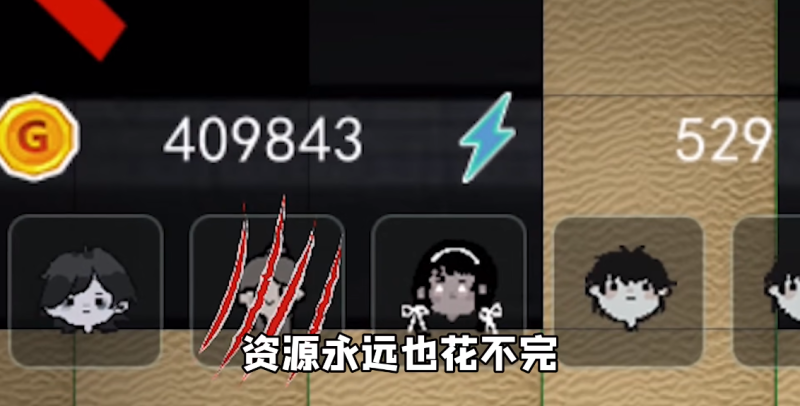 躺平发育1000格房间