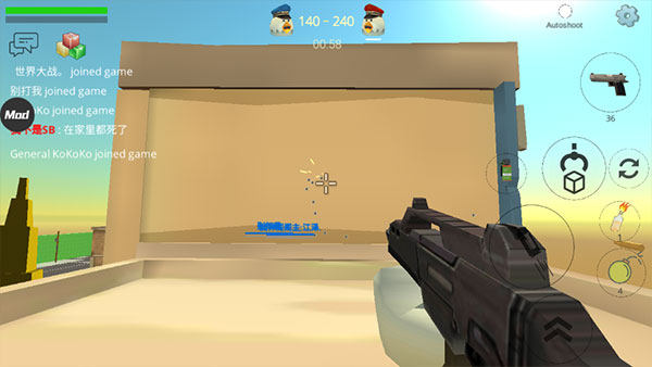 小鸡大作战恐龙皮肤