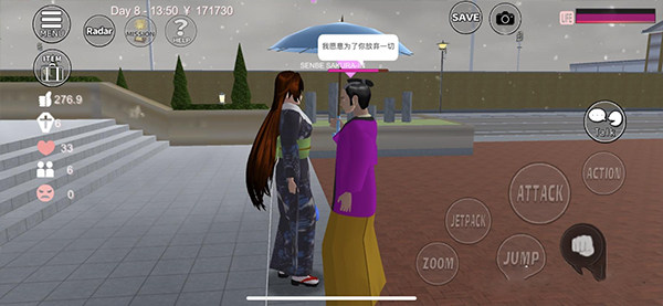 樱花校园模拟器最新版2024