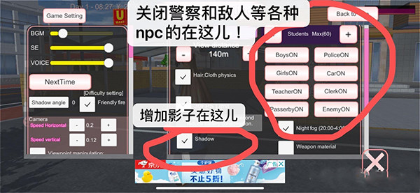 樱花校园模拟器最新版2024