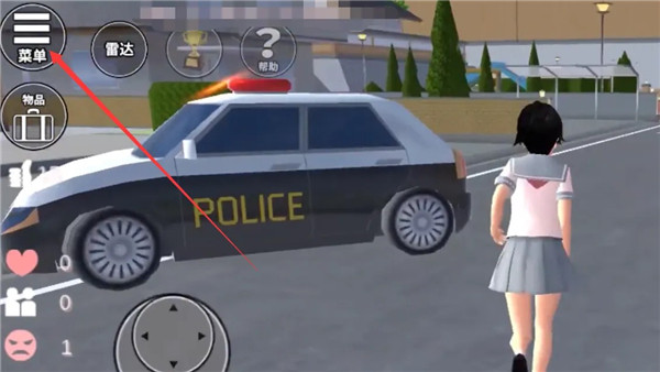 樱花校园模拟器内置菜单