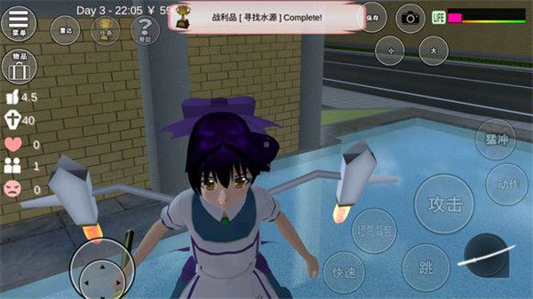 樱花校园模拟器内置菜单