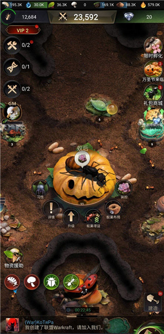 小小蚁国国际版