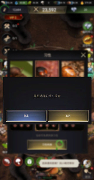 小小蚁国国际版