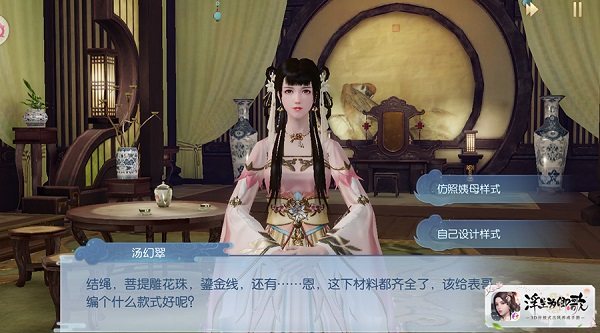 浮生为卿歌官方版