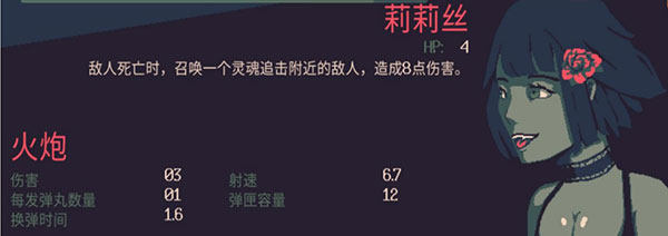 黎明前20分钟正式版