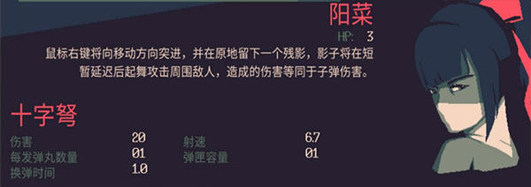 黎明前20分钟正式版