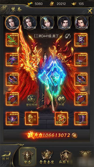 一刀传世官方正版