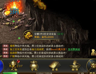 一刀传世官方正版